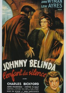 Джонни Белинда