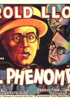 Добро пожаловать, опасность