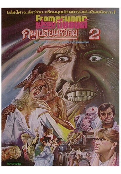 Исходный код