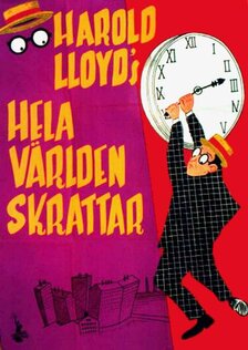 Наконец в безопасности!