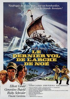 Последний полет Ноева ковчега