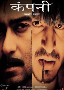 Расплата за все