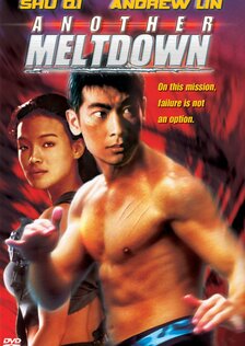 Другая степень риска