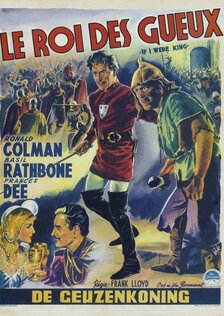 Если бы я был королём