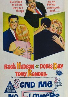 Не присылай мне цветы