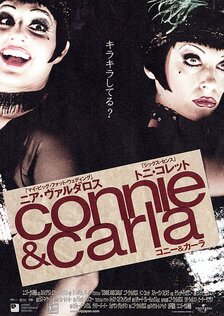 В шоу только девушки