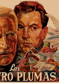 Четыре пера