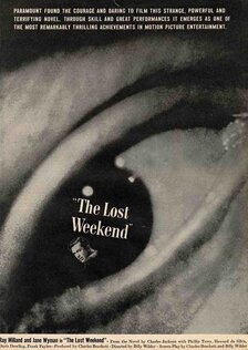 Потерянный уик-энд