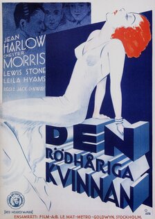 Женщина с рыжими волосами