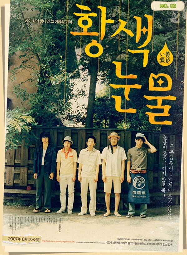 Желтая листва. Коньюктивит воспаление век. Дицентра золотая лоза. Гонококковый конъюнктивит. Коньюктивит коньюктивит коньюктивит.