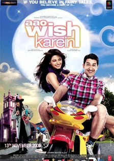 Загадай желание