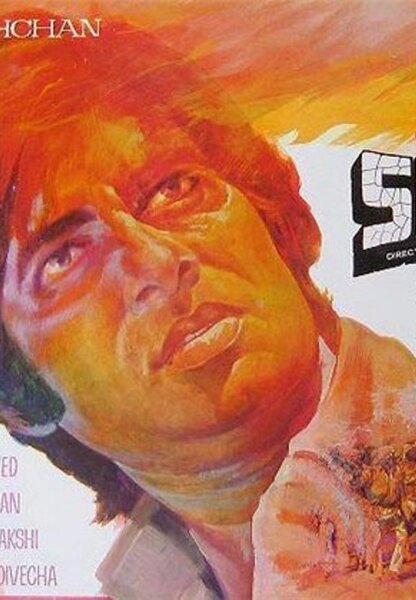 Исходный код