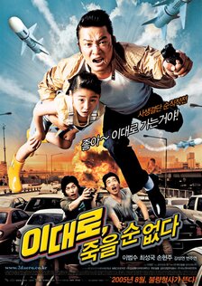 Времени в обрез