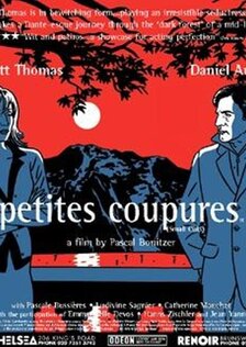 Знаки страсти