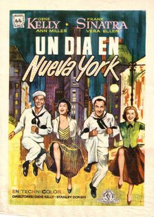 Увольнение в город