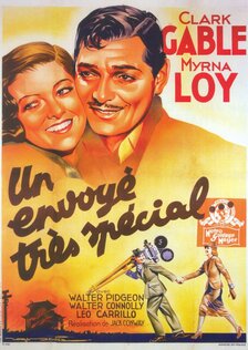 Слишком рискованно