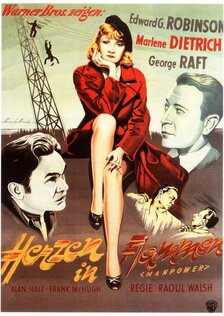 Мужская сила