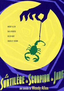 Проклятие нефритового скорпиона