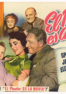 Маленькая прибыль отца