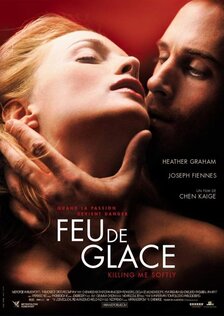 Убей меня нежно