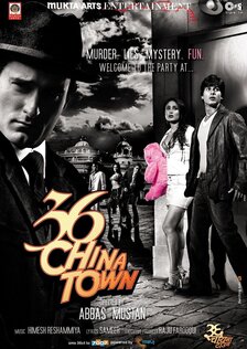 Казино Чайна – Таун "36"