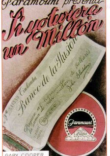 Если бы у меня был миллион