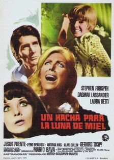 Топор для новобрачной