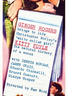 Китти Фойль