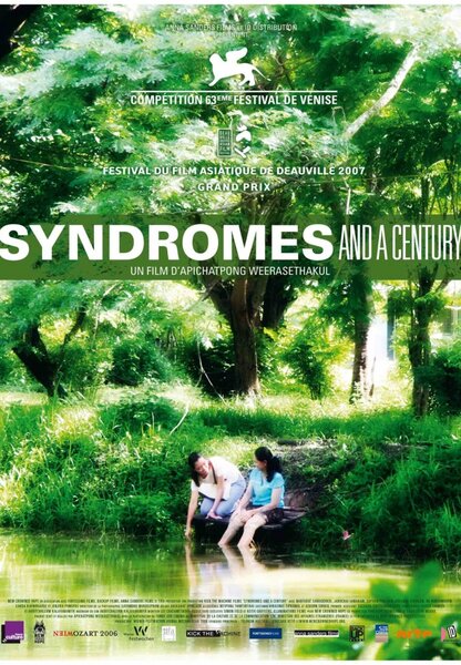 Исходный код