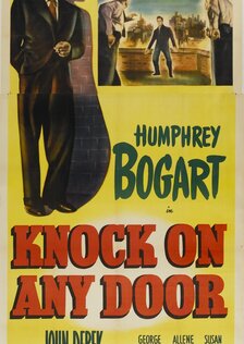 Стучись в любую дверь