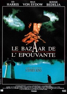 Нужные вещи