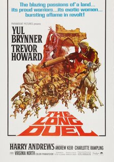 Долгая дуэль