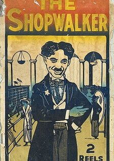 Контролер универмага