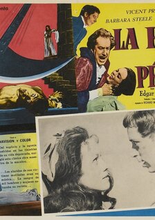 Колодец и маятник