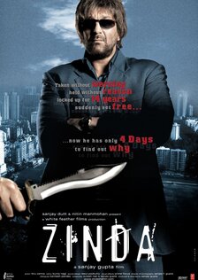 Узник прошлого