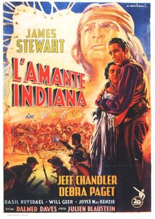 Сломанная стрела