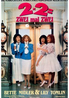 Большой бизнес