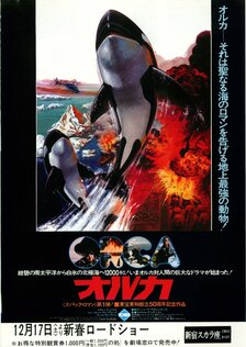 Смерть среди айсбергов