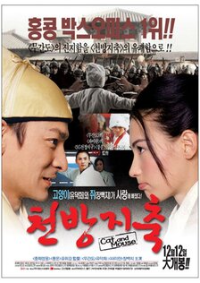 Кошки и мышки