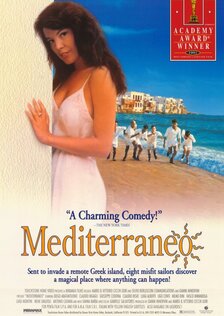 Средиземное море