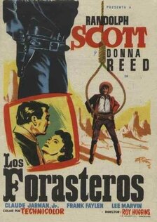 Петля палача