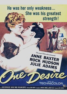 Одно желание