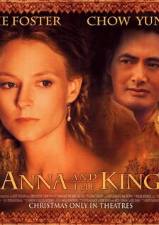 Анна и король