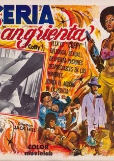 Крепкий кофеек