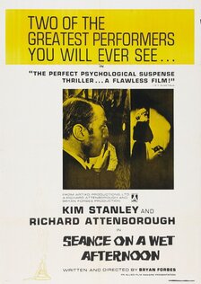 Сеанс дождливым вечером