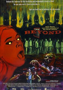 Седьмые врата ада