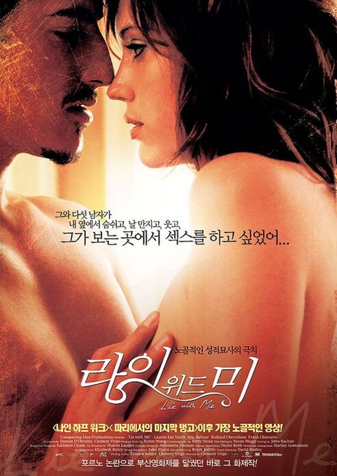 Erotic Drama Kino Film