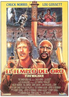 Идущий в огне