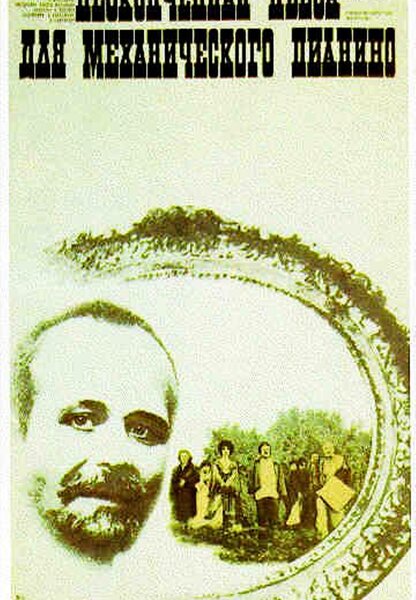 Исходный код