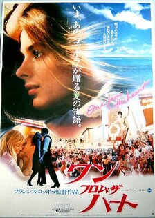 От всего сердца